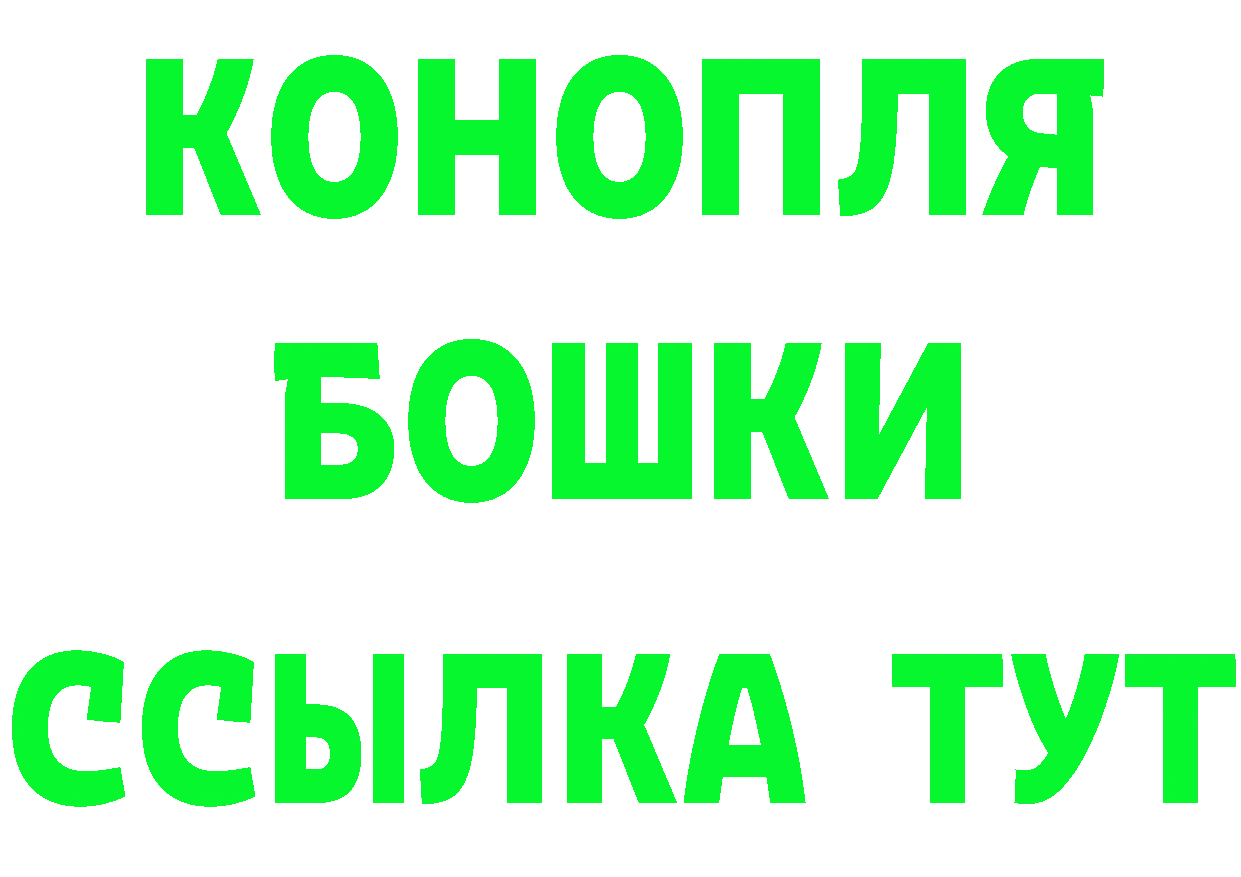 Бутират бутик ссылки darknet ссылка на мегу Кинешма