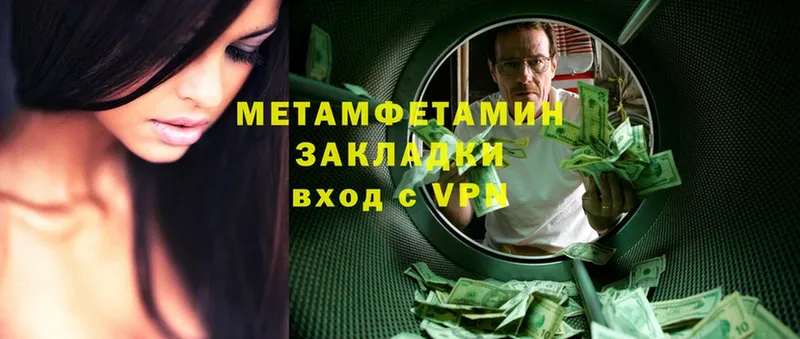 наркотики  hydra ONION  Первитин винт  Кинешма 